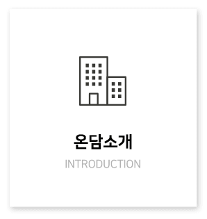 업체소개